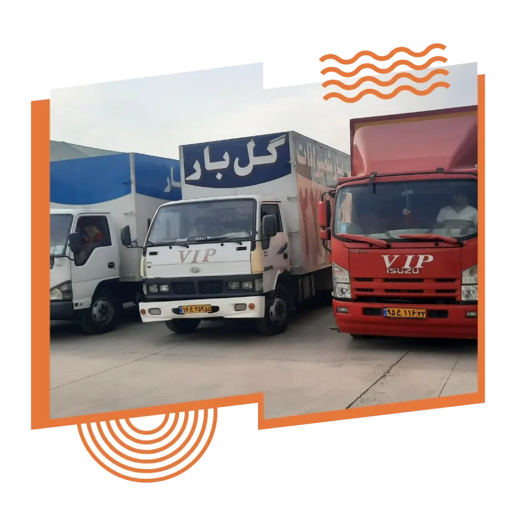 باربری 